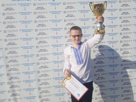 10-річний школяр з Волині став чемпіоном Всесвітньої олімпіади з ментальної арифметики