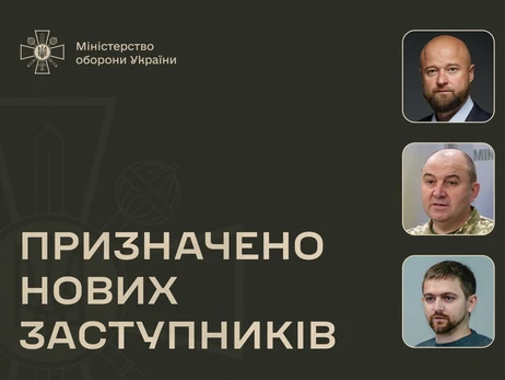 Кабмин назначил еще трех заместителей министра обороны Умерова