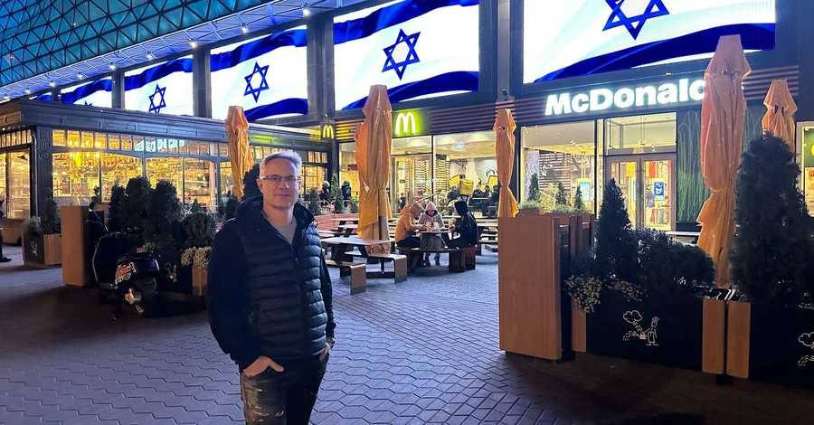 На улицах Киева и Харькова светился флаг Израиля в знак солидарности со страной