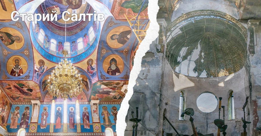 В Украине создали сайт «Храмы под огнем», где публикуют фото разрушенных религиозных построек
