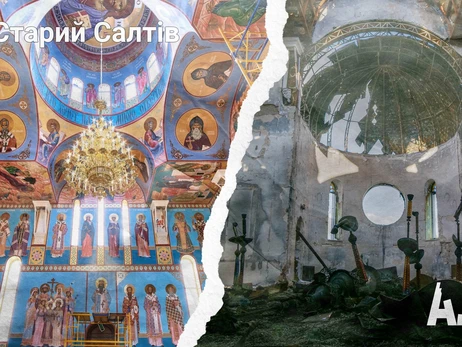 В Україні створили сайт «Храми під вогнем», де публікують фото зруйнованих релігійних споруд