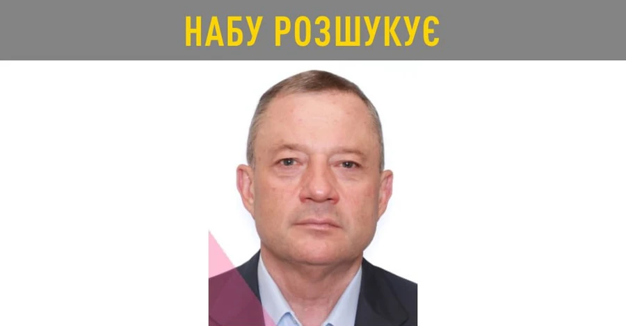 НАБУ объявило в розыск нардепа Ярослава Дубневича