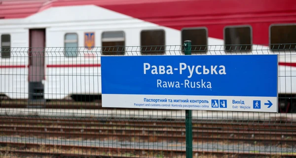 Польша и Украина откроют четыре новых пункта пропуска на границе