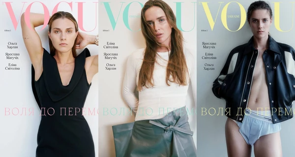 VOGUE зняв для обкладинки українських спортсменок Харлан, Світоліну та Магучіх