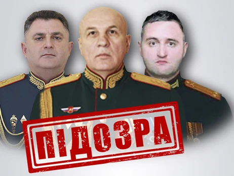 СБУ сообщила подозрения генералам РФ, причастным к убийству 24 человек в Херсоне