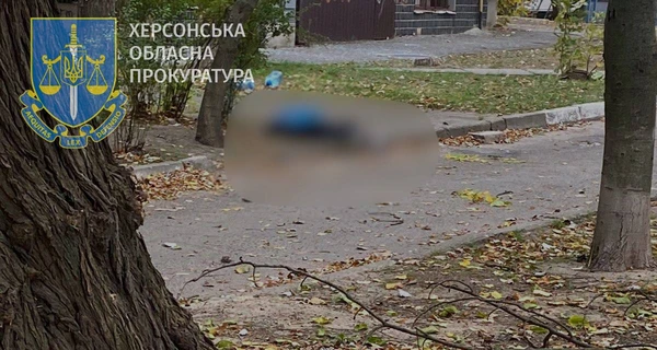 В результате утреннего обстрела центра Херсона погибла сотрудница городской администрации