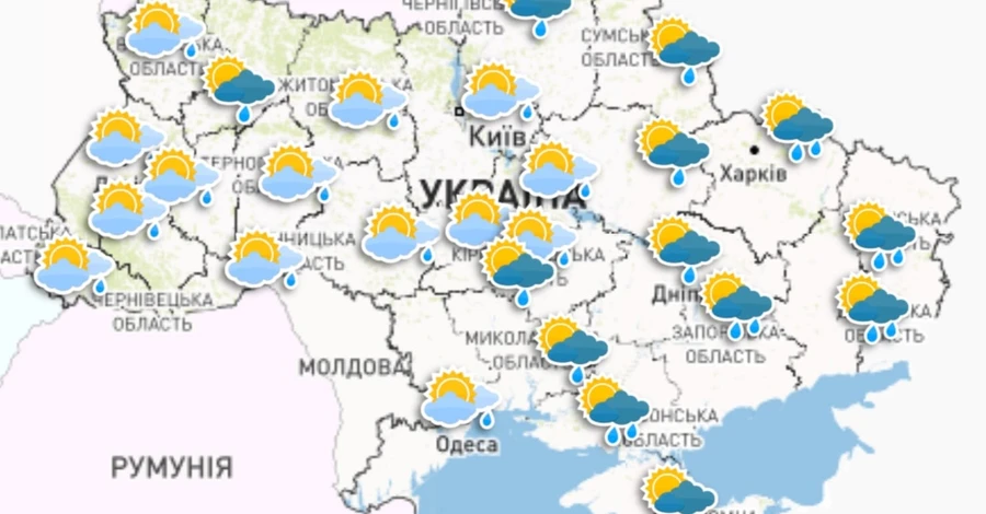 Погода в Україні 6 листопада: без дощу, але із сильними поривами вітру