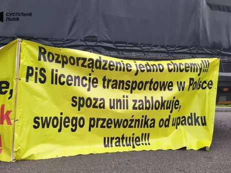 Польські перевізники розпочали обіцяний страйк на кордоні з Україною - він триватиме до 3 грудня