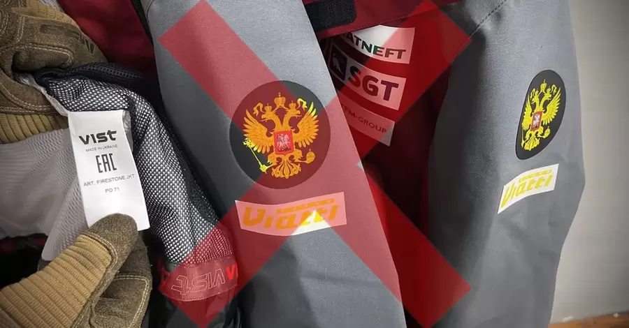 В Закарпатье подпольно шили куртки для сборной РФ по лыжному спорту