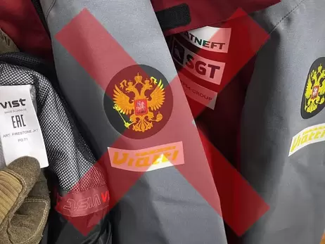 На Закарпатті підпільно шили куртки для збірної РФ з лижного спорту