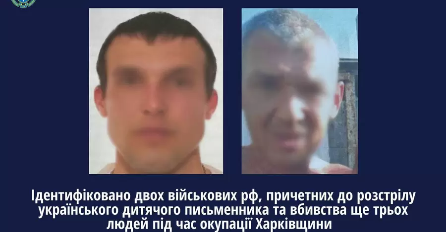 Правоохранители идентифицировали двух российских солдат, убивших детского писателя Владимира Вакуленко