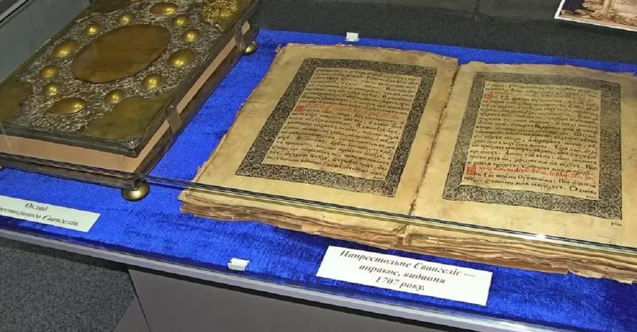Врятоване від росіян трьохсотрічне Євангеліє Ізюмського краєзнавчого музею відправили на реставрацію