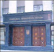 Юлия Тимошенко пропала в Прокуратуре 