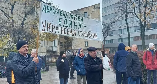 Сторонники и противники Фарион провели митинги возле 