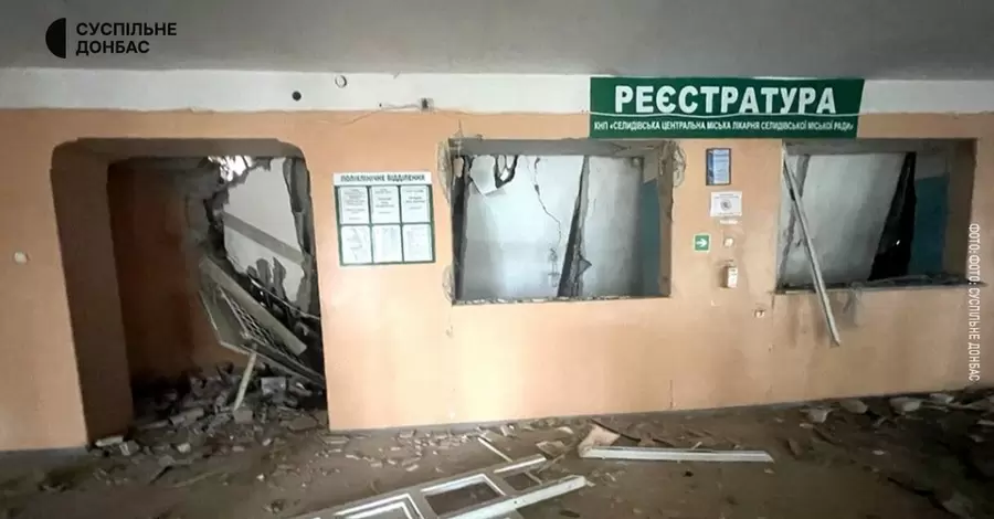 В больнице Селидово во время ракетного удара РФ находились более ста пациентов