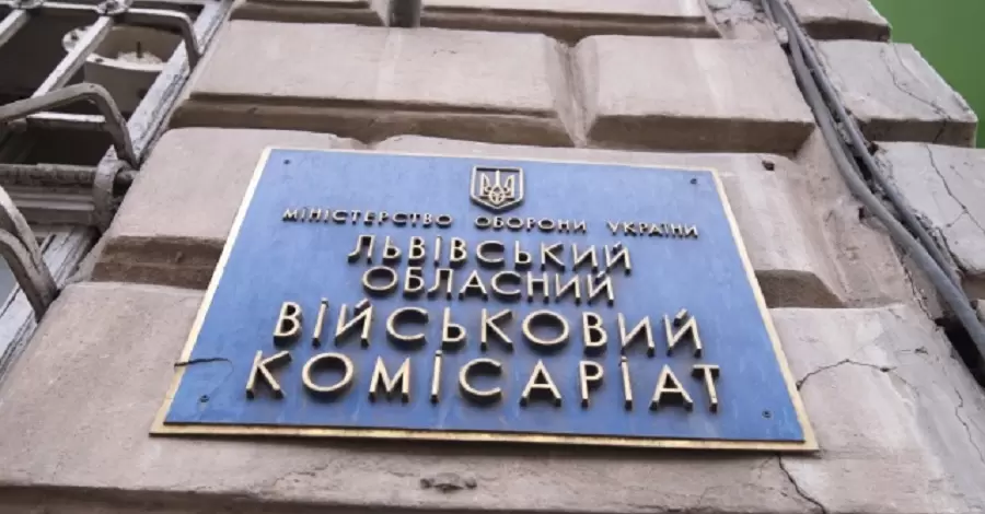 Львівська ОВА дозволила військкомам перевіряти документи у всіх чоловіків на вулиці – відповідь адвоката 