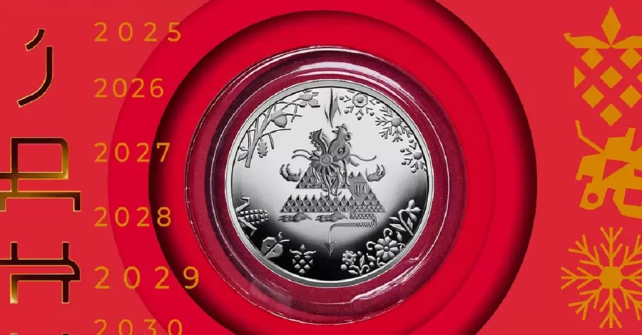 Нацбанк выпустил монету в честь года Дракона