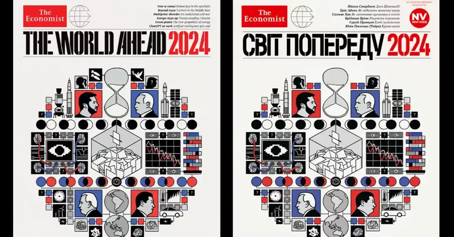 Газета The Economist змінила скандальну обкладинку-ребус для українського ринку