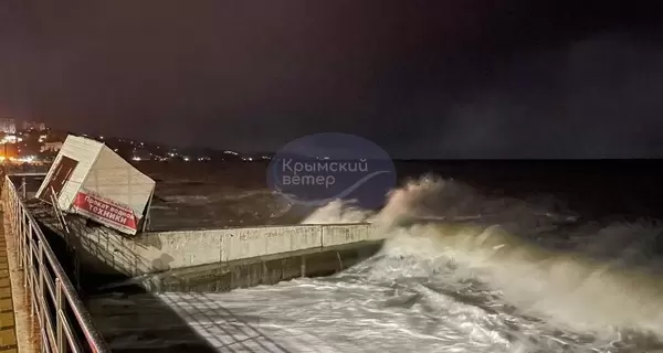 Шторм в Крыму оставил без света полмиллиона человек - почти четверть полуострова