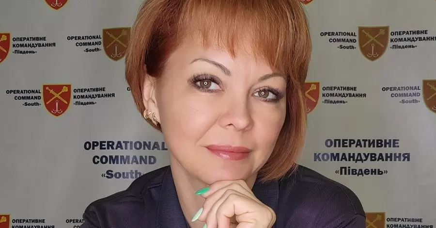 Наталія Гуменюк більше не очолює пресцентр Сил оборони півдня України