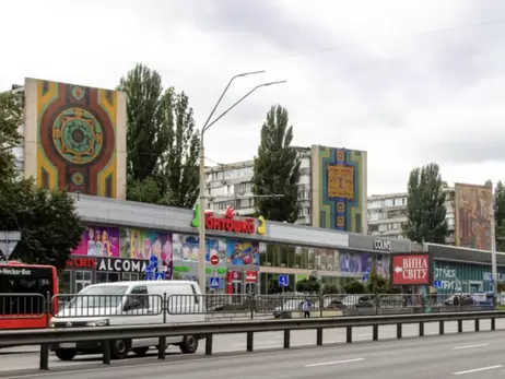 Чотири київські мозаїки внесли до Реєстру культурної спадщини