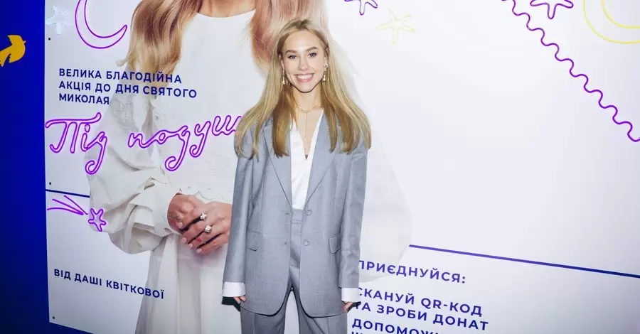 Даша Квиткова с детьми установила рекорд Украины по танцевальному флешмобу