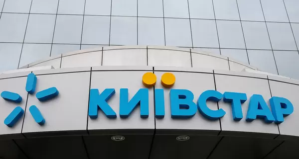 СБУ назвала возможный срок возобновления связи «Киевстар» после кибератаки