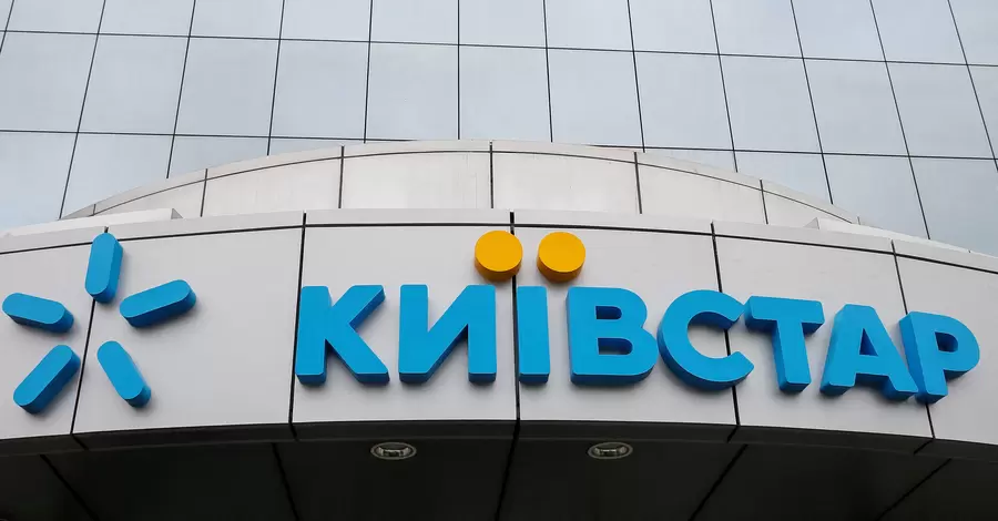 СБУ назвала можливий термін відновлення зв'язку «Київстар» після кібератаки