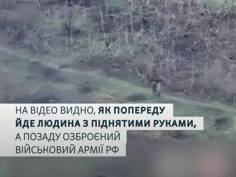 СМИ опубликовали видео, на котором российские оккупанты во время штурма прикрываются пленными бойцами ВСУ