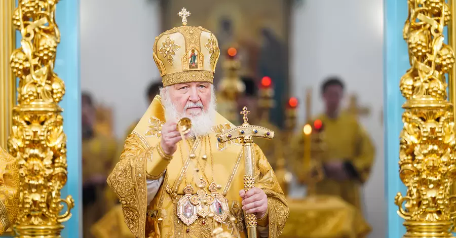 В Україні оголосили у розшук патріарха Російської православної церкви Кирила