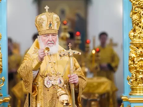 В Україні оголосили у розшук патріарха Російської православної церкви Кирила
