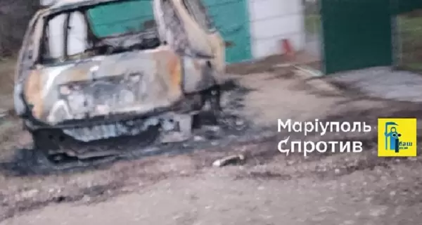 Партизаны в Мариуполе взорвали автомобиль с российским офицером