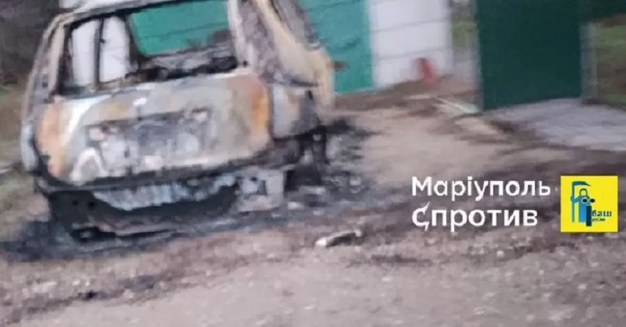 Партизани в Маріуполі підірвали авто з російським офіцером