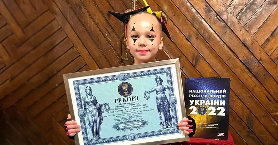 7-річна дівчинка з Маріуполя встановила рекорд, виконавши складний гімнастичний трюк 