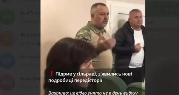 Подрыв гранат в сельсовете на Закарпатье: появилось видео спора, произошедшего за несколько дней до трагедии