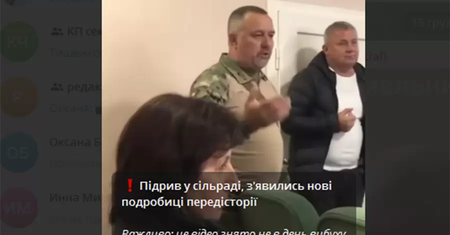 Подрыв гранат в сельсовете на Закарпатье: появилось видео спора, произошедшего за несколько дней до трагедии