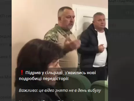 Подрыв гранат в сельсовете на Закарпатье: появилось видео спора, произошедшего за несколько дней до трагедии