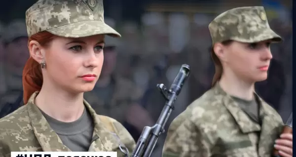 В ВСУ развеяли фейк о подготовке к мобилизации женщин 
