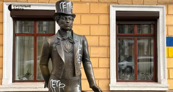 Музей Пушкина в Одессе реорганизуют, а памятник рядом демонтируют