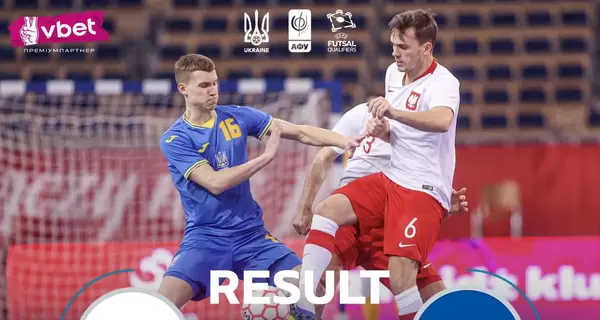 Украина впервые за восемь лет вышла на чемпионат мира по футзалу, обыграв Польшу