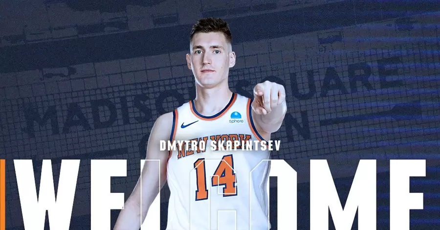25-летний баскетболист из Черкасс стал третьим украинцем в НБА