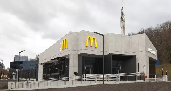 В Киеве возле Родины Мать открыли Макдональдс