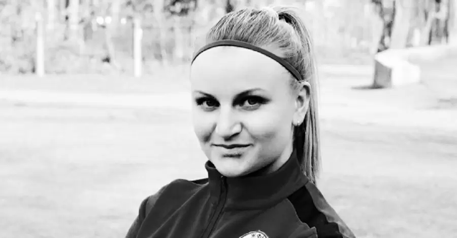 Во время ракетного обстрела Киева погибла экс-футболистка Котлярова и её мама 