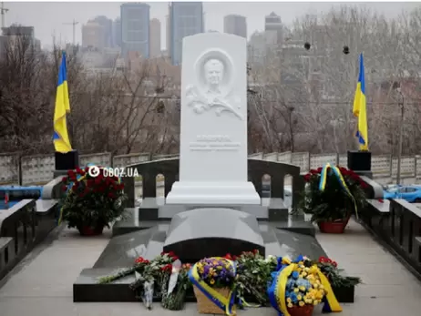 В Киеве на Байковом кладбище открыли мемориал Леониду Кравчуку