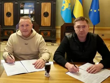 Львівська ОВА припинить співпрацю з благодійним фондом Гринкевичів «HOPE.UA»
