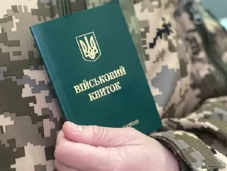 Українське посольство у Британії спростувало фейк щодо правил постановки на військовий облік