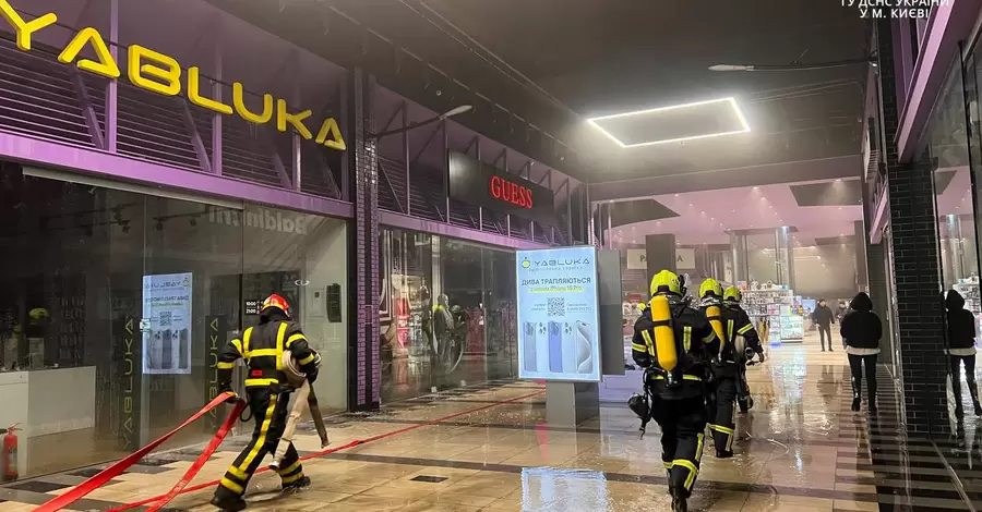 В киевском ТРЦ загорелась детская комната, людей срочно эвакуировали