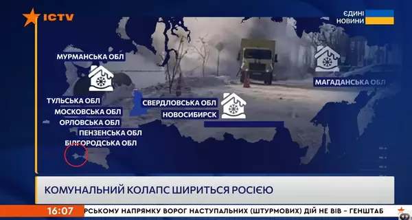 В телемарафоне по ошибке показали карту России с Крымом в составе (обновлено)