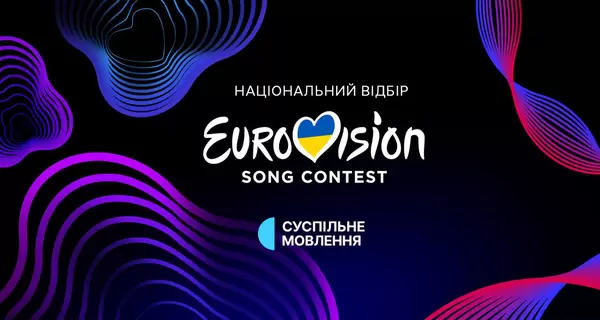 Смыслы песен «Евровидения-2024»: YAKTAK - о вечной любви, Ziferblat – о тоске по дому