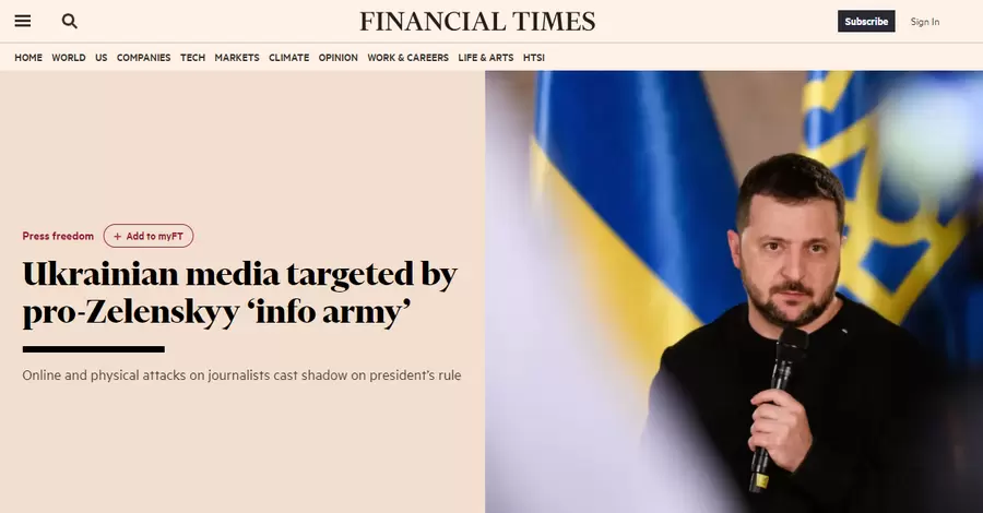 Нападки на украинские независимые СМИ бросают тень на репутацию власти, – Financial Times